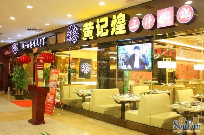 这是个有点日式感觉的餐厅,里面上来先给你个茶,饭非常典雅,非常细致!