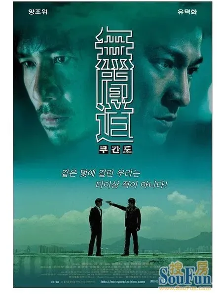 风花雪月背后 脍炙人口的香港警匪片