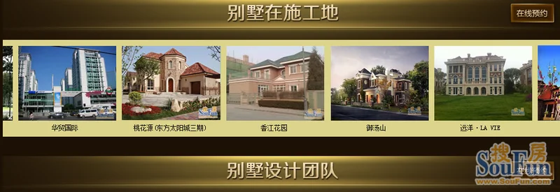 8月31日博洛尼第十二届别墅宜居设计咨询会 8月31日博洛尼第十二届别墅宜居设计咨询会