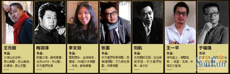 8月31日博洛尼第十二届别墅宜居设计咨询会 8月31日博洛尼第十二届别墅宜居设计咨询会