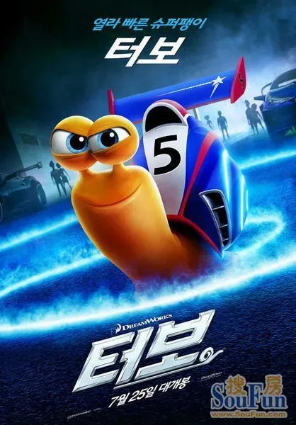 美国3d喜剧动画片  《极速蜗牛》 影片讲述了一个菜园蜗牛turbo抱有一