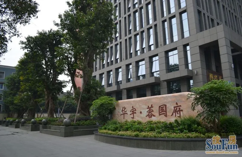 华宇蓉国府100-600㎡全球招租-龙江路16号业主论坛 成都房天下