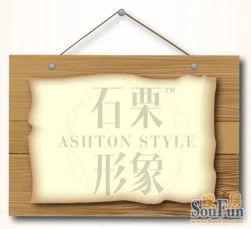 石栗形象——九月新消息!