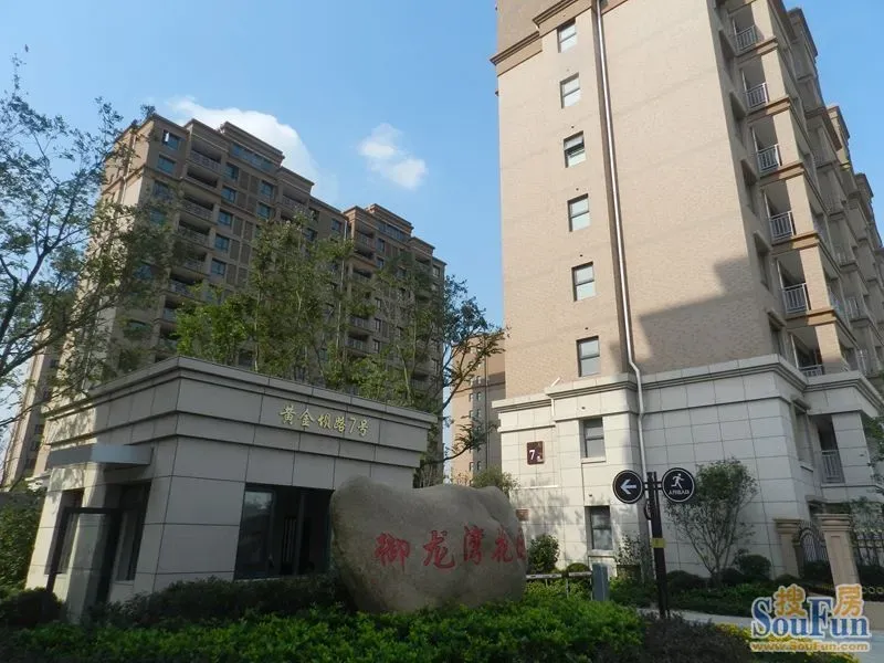 最新实景照-大上海御龙湾业主论坛- 扬州房天下