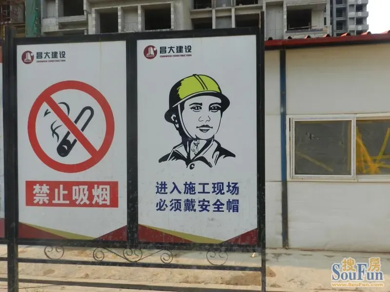 工地的那些宣传语!