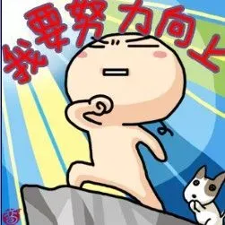 扎根梨城 给奋斗的青春一个交代