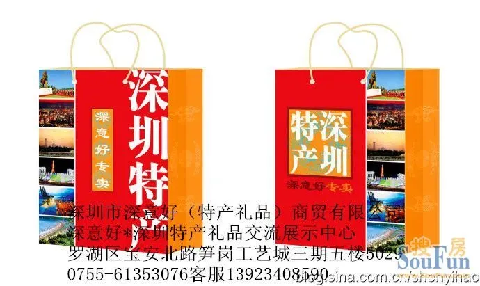 鹏城六珍和鹏城八珍市场定位区分