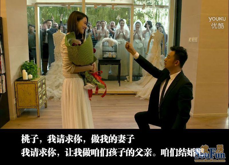 《咱們結婚吧》——戳淚點的求婚告白