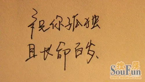 【圣诞夜未眠】用四个字形容你喜欢的人,你的选择是?