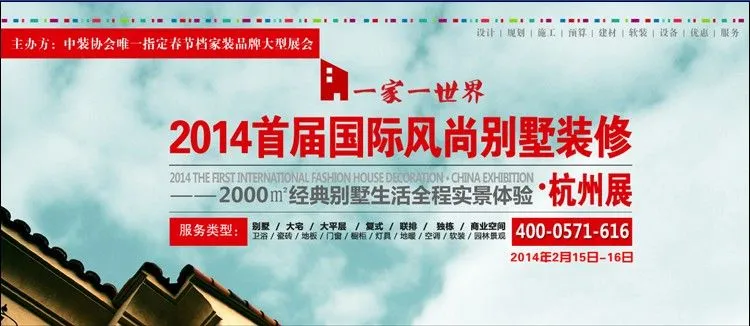 һһ 2014׽ʷбװ޺չ