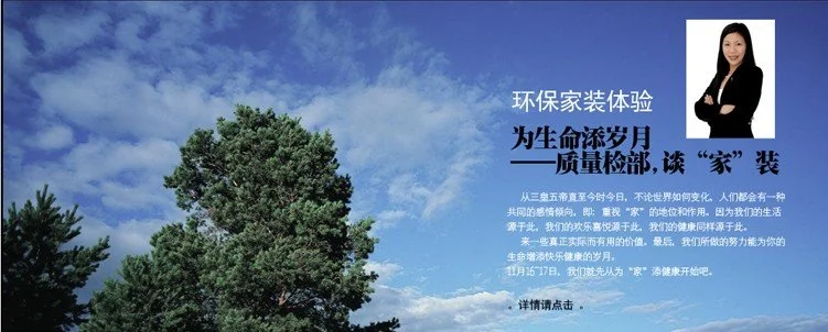 һһ 2014׽ʷбװ޺չ