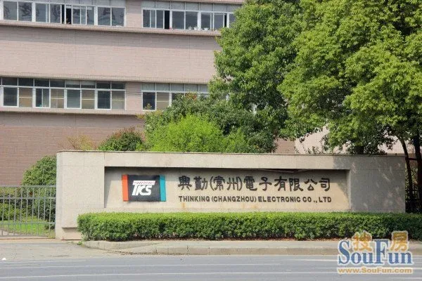 新城春天里周边规划用地,兴勤电子会改建成初中吗?