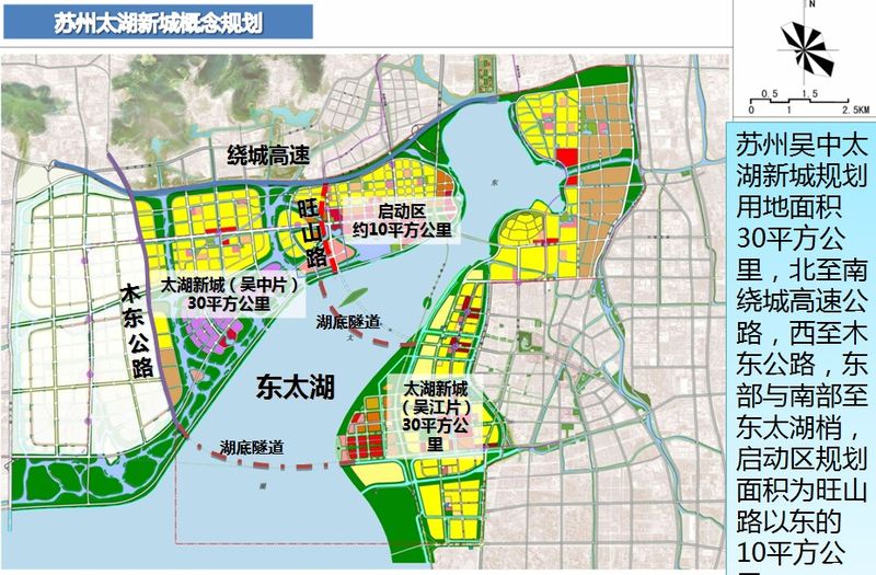 苏州市太湖新城有轨电车线网规划公示