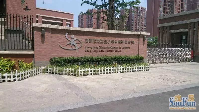 用别墅都换不来的龙江路小学入学名额
