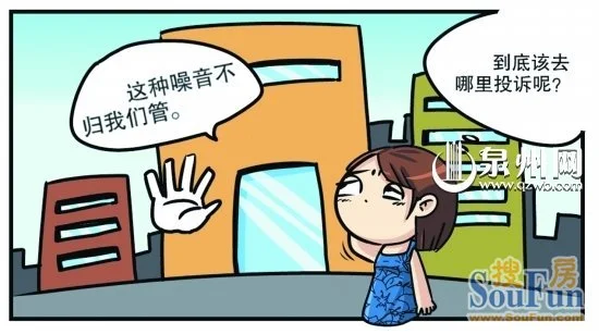 你也受到低频噪音的危害了吗?用手指点开一下