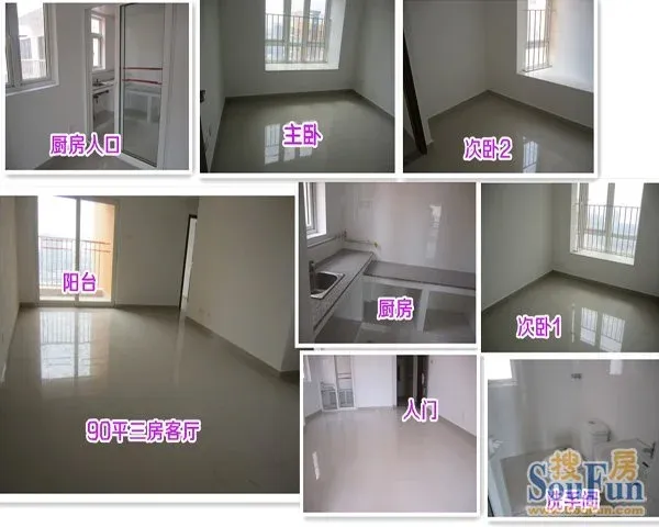 深康村户型分析,看看哪个好!