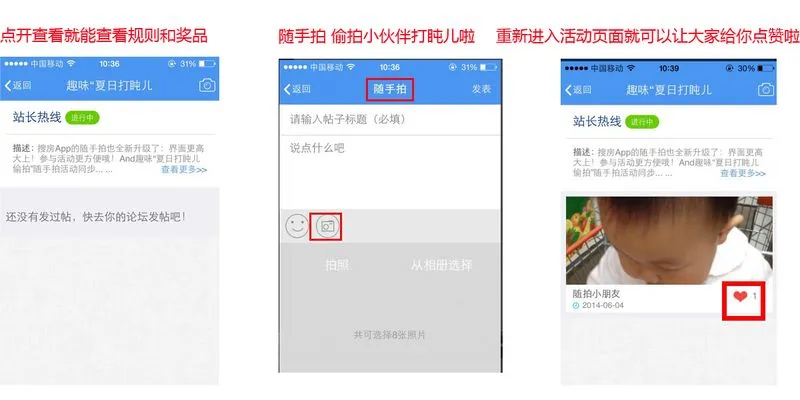 房天下App随手拍全新升级啦!趣味“夏日打盹儿偷拍”夏凉被等你拿 房天下App随手拍全新升级啦!趣味“夏日打盹儿偷拍”夏凉被等你拿