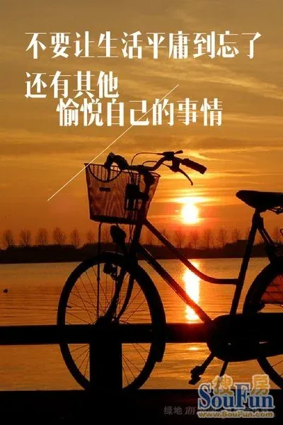 绿地海外滩全城征集最个性宣言,为你定制专属草莓音乐节t