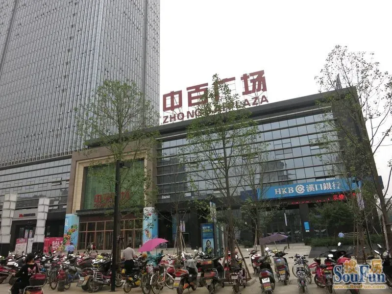 中百广场去看看1去!