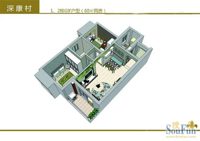 深康村装修示意图出炉,欢迎筒子们拍砖!