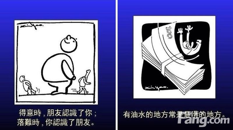 八张图,看透人性