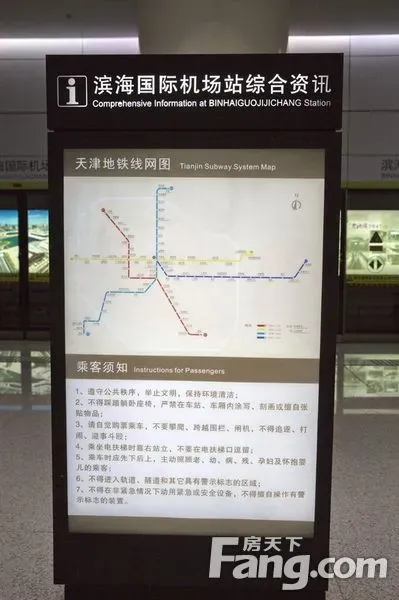 地铁2号线随着天津滨海国际机场t2航站楼一同投入使用