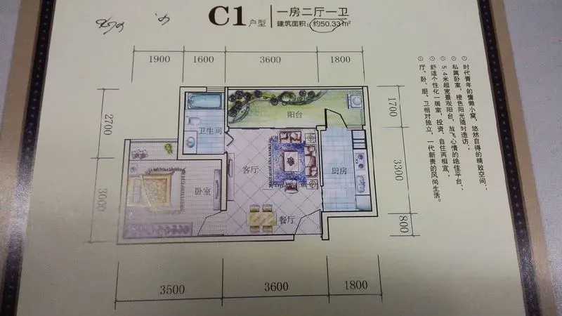 【户型点评】花果园半山小镇c1户型,一房两厅一卫满足小青年!