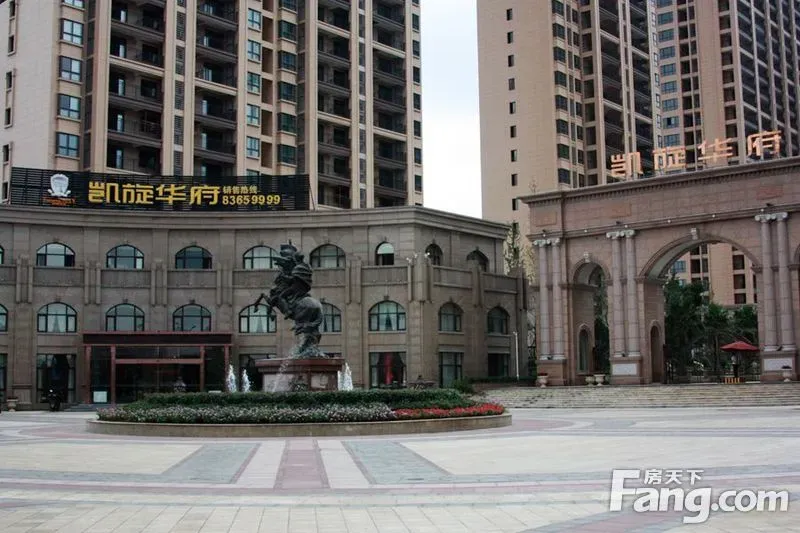 凯旋华府实景图(来源:房天下 摄影:哼哼)