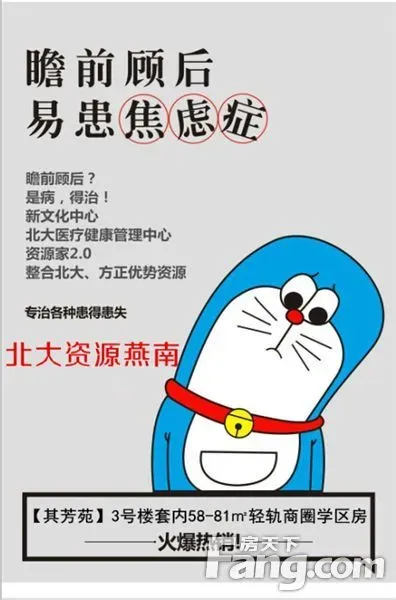 看官,这病得治啊!02