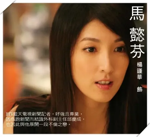 东方卫视每晚22:30播放《白色巨塔》台湾版,帅!