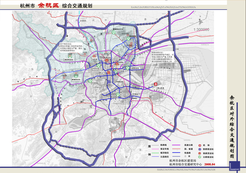 余杭交通规划在征询意见公示