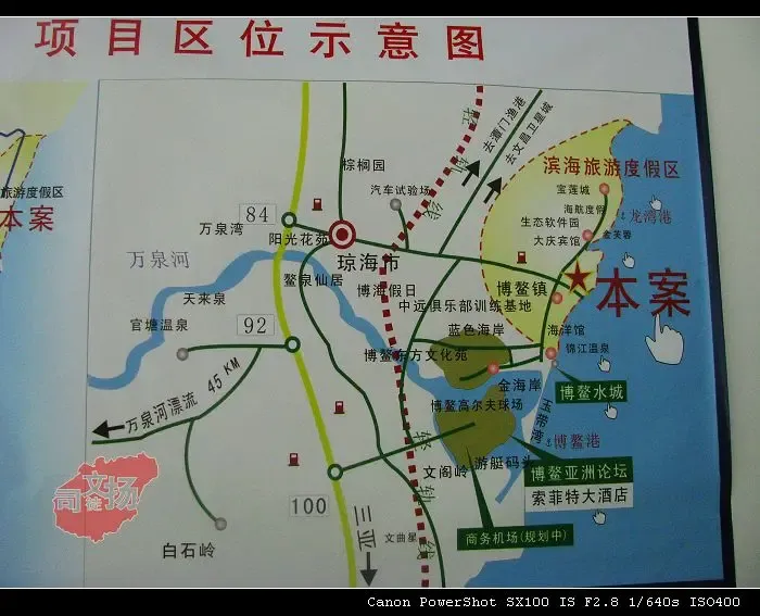 博鳌金色港湾天堂小镇博鳌天堂图