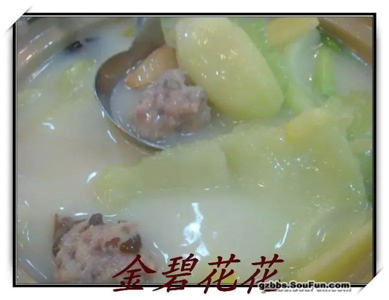 水东芥菜肉丸汤