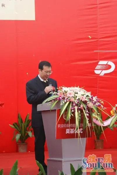 兰州倚能电力集团总经理薛建忠讲话