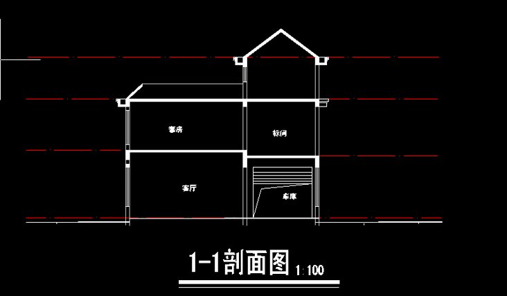 错层剖面图图片