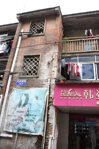 镇江第一城中村 ------ 永安路留影