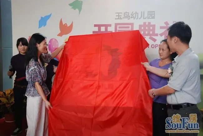 良渚玉鸟幼儿园开园庆典花絮