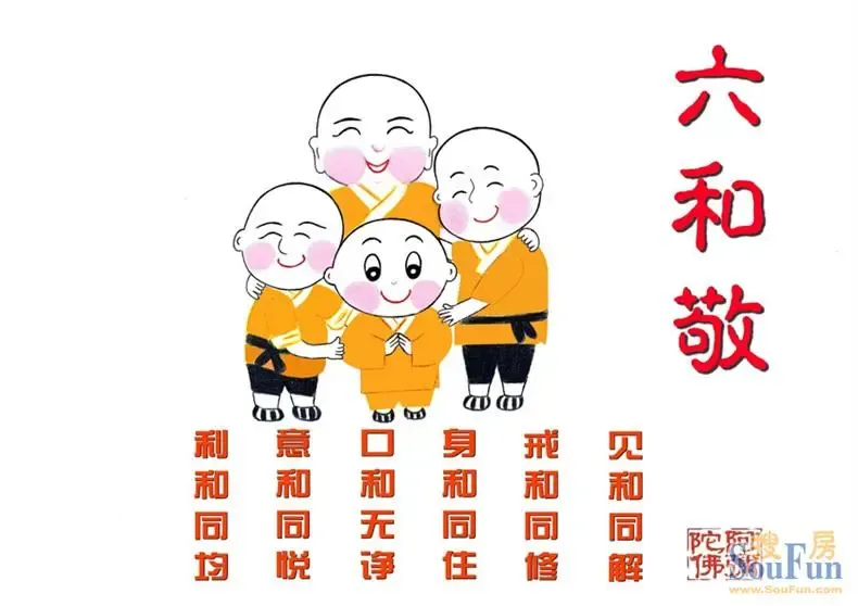 主题:佛学哲理漫画欣赏