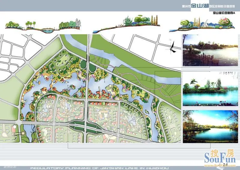金山湖公园规划