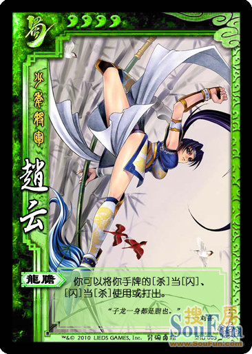 三国杀众武将女体版本,各位,你们懂的.(蜀国篇)