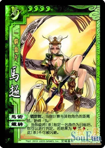 三国杀众武将女体版本,各位,你们懂的.(蜀国篇)