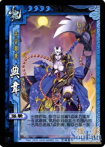 三国杀众武将女体版本,各位,你们懂的.(魏国篇)