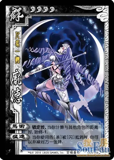 三国杀众武将女体版本,各位,你们懂的.(魏国篇)