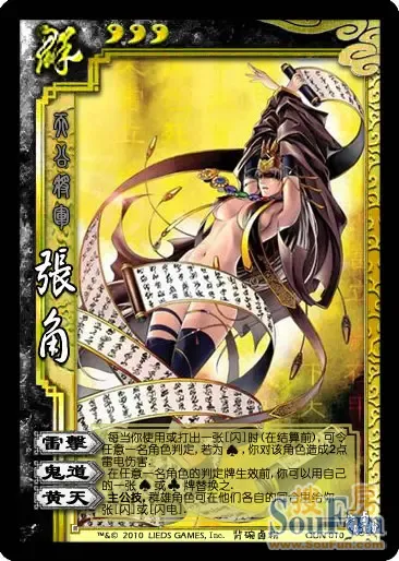 三国杀众武将女体版本,各位,你们懂的.(群篇)