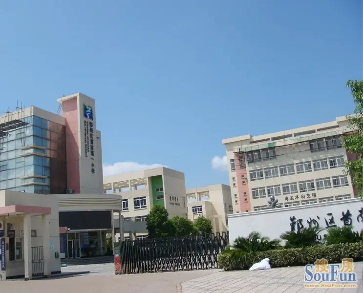 首南第一小学===陈婆渡小学 now