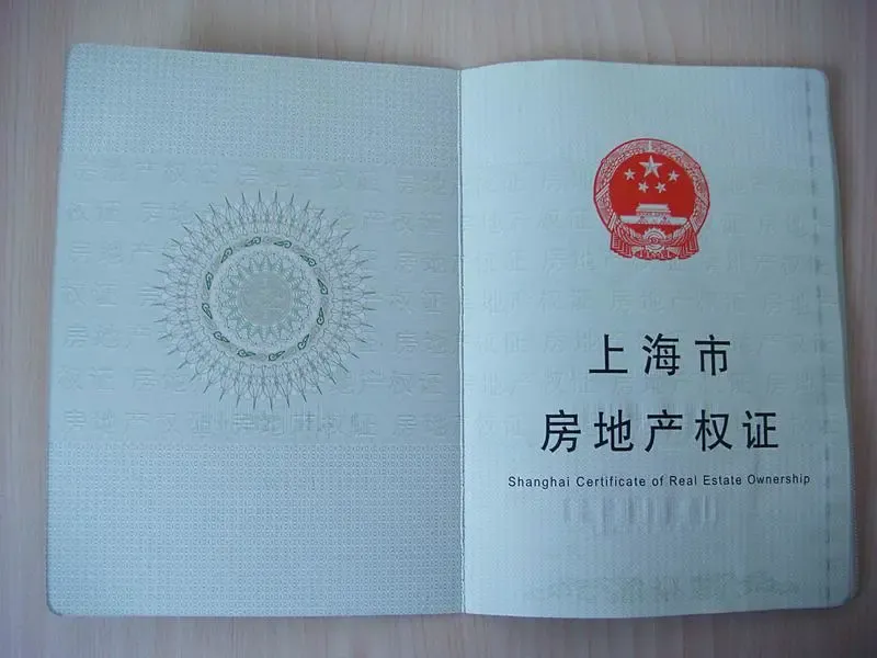 穷鬼滚开 ! 今天开始我就会上传我的房产证 存折 等等 .