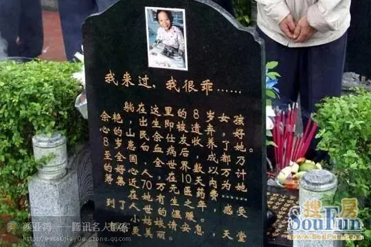 11.30.--2005.8.22)" &shy;  &shy; 遵照小佘艳