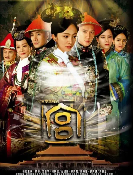 于正认为,"有关九龙夺嫡这种深宫内帏的东西不会出现在历史课本上