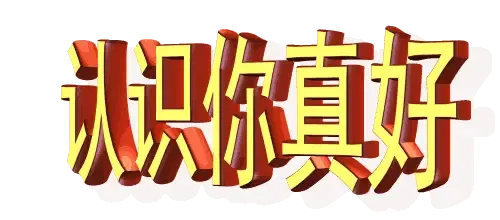 500_220gif 动态图 动图