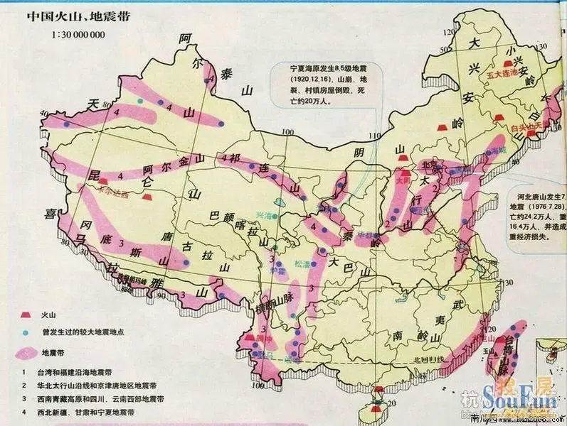 中国【地震带】分布图高清版 附:中国21个大城市地震断层带